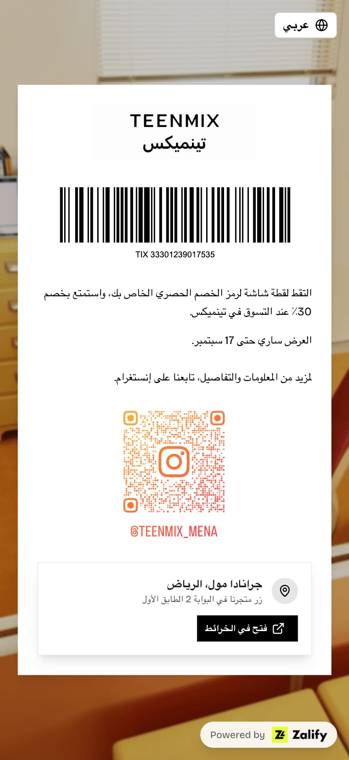 Teenmix Multi-channel Retail preview 2